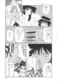 [Yasui Hirosato] Honto wa Suki Nanda+