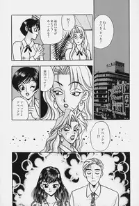 [Komotoda Emai] jouousamashiganto mesuinu