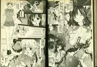 草莓100分 4