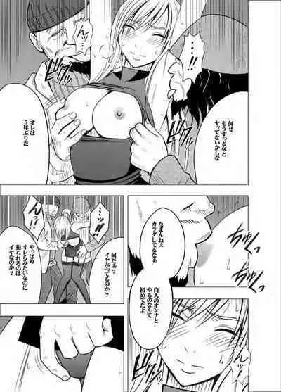 Taimashi Kaguya 2