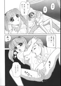 [Anthology] Aniparo Miki 5 (Various)