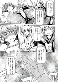 (C85) [Orange Peels (Ore P 1-gou)] Futanari!! Oudou