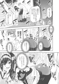 [Morishige] Haramase Maido Tai