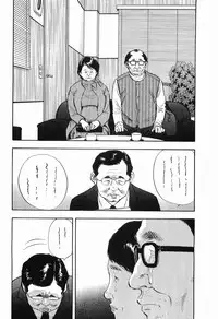 [Sakabe Shuuichi] Rape Vol.3