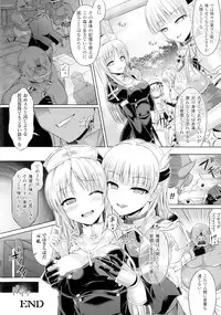 [Anthology] TSF M ~ Seitenkan Bishoujo ni Semerare Zecchou~