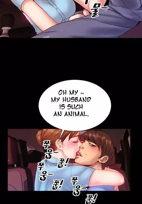My Wives Ch.1-29