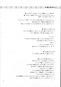 (C69) [Penguin San (Shinosaki Ariko)] CAPTIVE 5