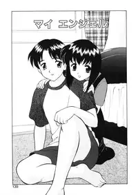[Ogami Wolf] Bakara