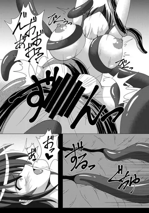 Ochiru Hoshi