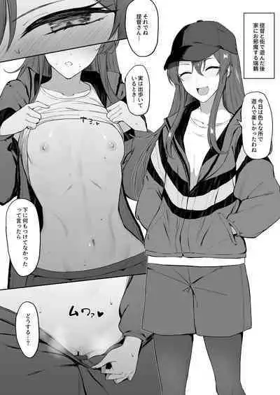 Shifuku Zuikaku to Chakui