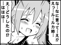 [Toilet Kago] Miku Miku Reaction 116-186 {END} (Vocaloid)