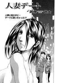 Action Pizazz DX 2013-08