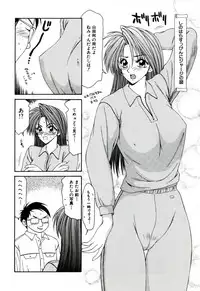 [Ikoma Ippei] Ikoma Ippei NEXT!! Bishoujo Lolita Hen