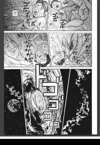 [Sagano Hellmer] Innai Etsudo