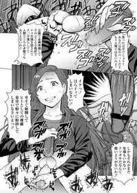Girls forM Vol.19