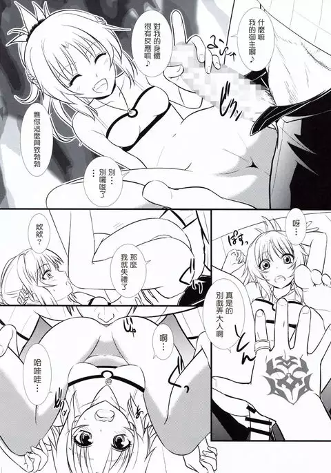 Like Father,Like Son