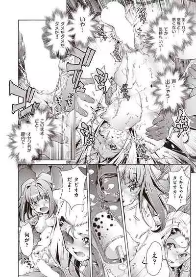 COMIC AUN 2019-12