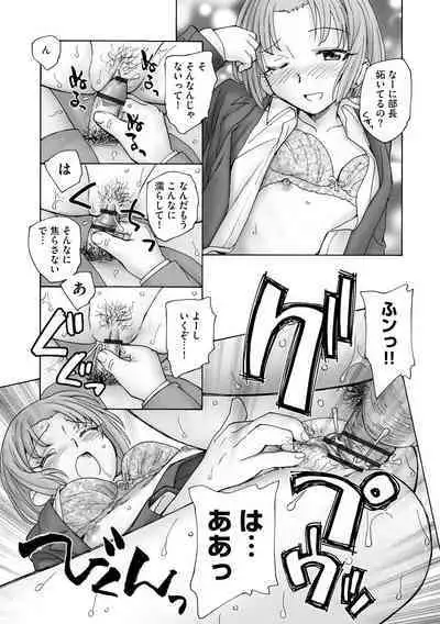 Cyberia plus Vol. 8