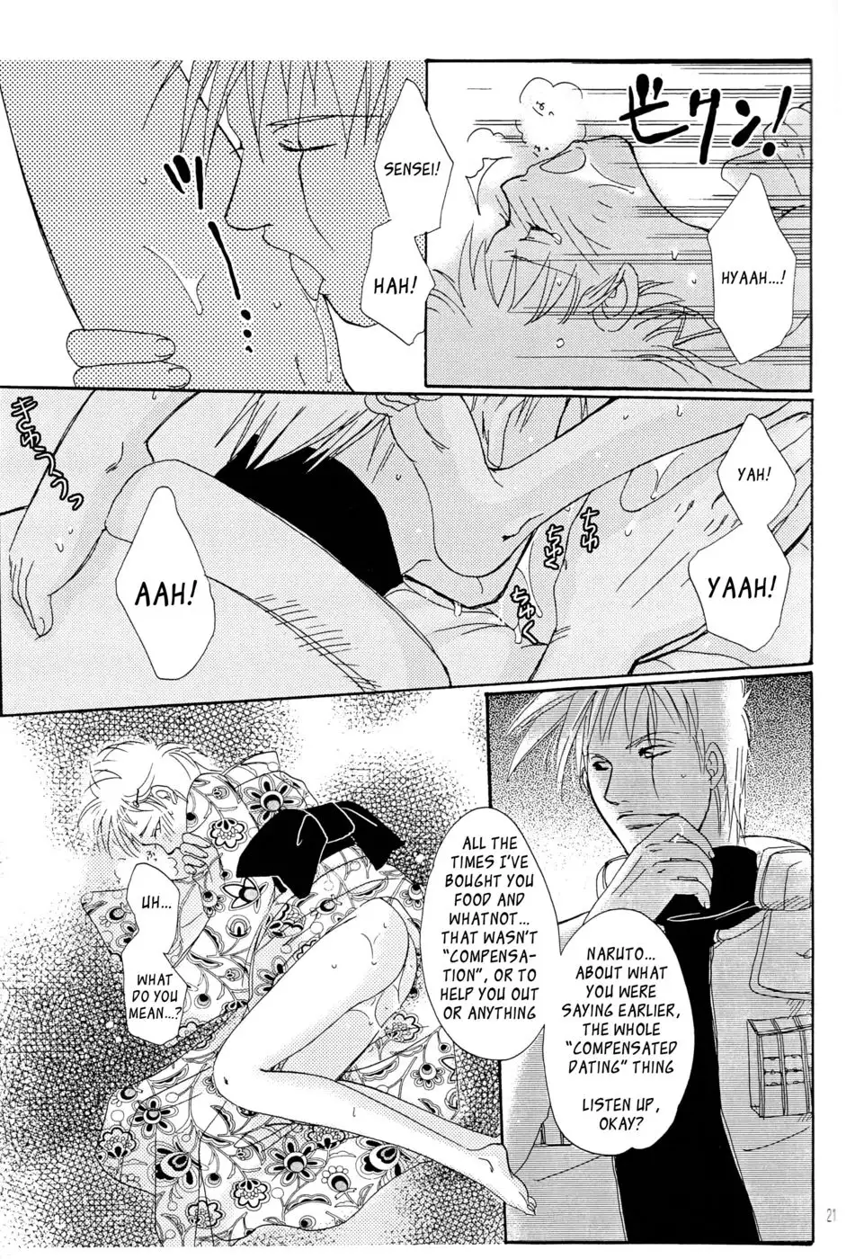 Naruko Special
