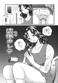 [Manzou] Apart zuma Ryouko | The Wife who Lives the Ryoko Apartment