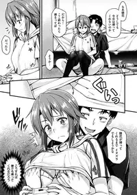 [Saemon] Ironna Kankei - Iro-Ero relationship [Digital]