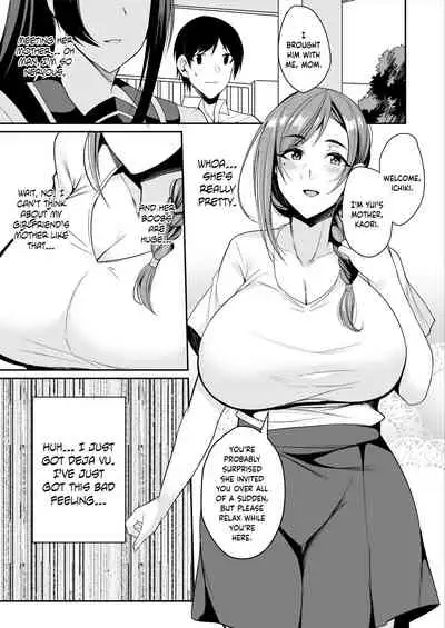 Kano Mama ga Midarasugiru | That Mother is Too Obscene
