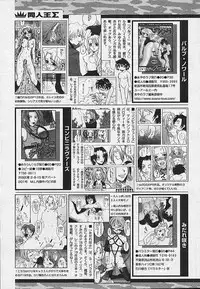 Comic Papipo 2002-11