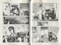 [Misaki Yukihiro] Sukedachi Himiko