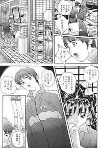 [Manzou] Nioi Tatsu