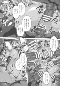 [Anthology] Haiboku Otome Ecstasy SP3