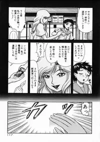 [Kichijouji Kitashirou] A-Shi No Ijouna Aijou