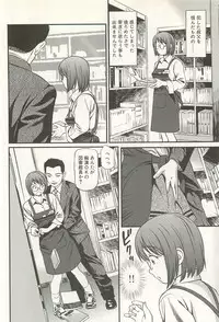 [Anzaki Moral] Kanzen Ryoujoku Yuugi 4