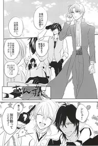 (Syokuheshic) [mememacho (Kinu)] Kimi to Nidome no Kiss o Shiyou (Touken Ranbu)