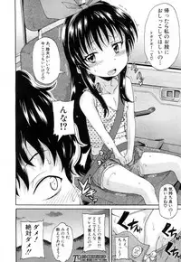 COMIC Mugen Tensei 2017-07 [Digital]
