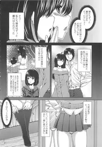 [Yoshida Inuhito] Inkou Shimai