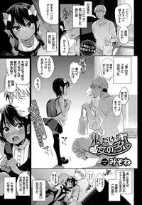 COMIC BAVEL 2017-01 [Digital]