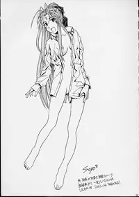 (C60) [MISS/SAIL (SOYOSOYO)] Soyosoyo's Works 3 (Various‎)