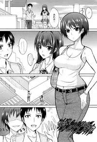 [Shijou Sadafumi] Koikoi Otome