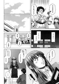 [Fuuga] Kyoushi to Seito to - Teacher and Student