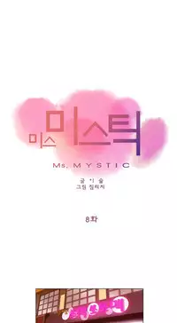 Miss Mystic Ch.1-23 (English) (Ongoing)