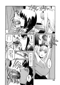 [Kokonoki Nao] Second Virgin