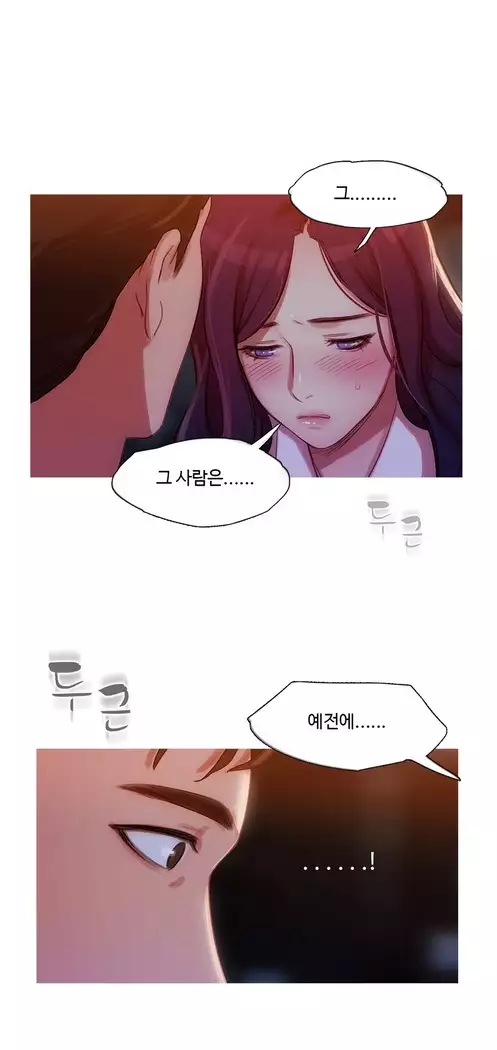 Scandal of the Witch Ch.0-35