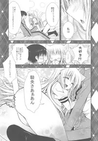 (C78) [PINK (Araiguma)] Hatsujouki ga Kichaimashita！？ (Asobi ni Ikuyo!)