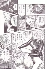 [Anmo] Comic For Masochist Only 1 (Anmo's works)