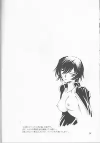 (CT13) [Nyagos (Yatengetu)] Hakudaku B2 (CODE GEASS: Lelouch of the Rebellion)