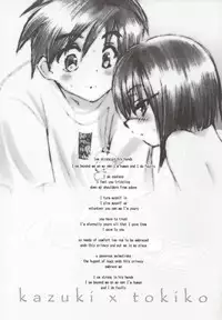 (C64) [Yamaguchirou (Yamaguchi Shinji)] Mizen Renai (Busou Renkin)