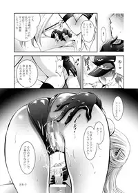 (C74) [Studio BIG-X (Arino Hiroshi)] MOUSOU THEATER 23 (Macross Frontier)