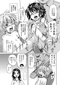 COMIC Mate 2011-06 Vol. 186 [Digital]