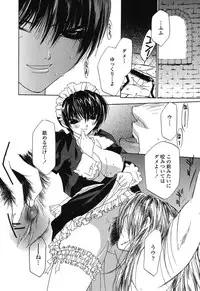 [Takamatsu Makoto] Beast