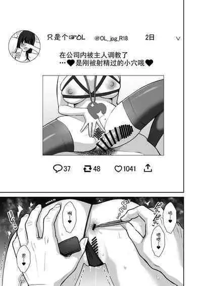 Utakata 3